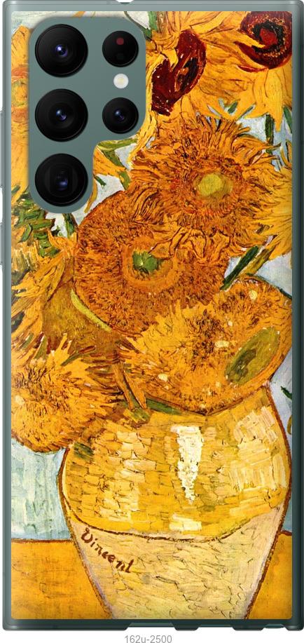 

Чохол на Samsung Galaxy S22 Ultra Вінсент Ван Гог. Соняшники