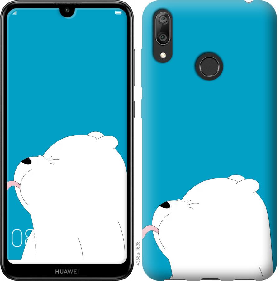 

Чохол на Huawei Y7 2019 Ведмідь 1
