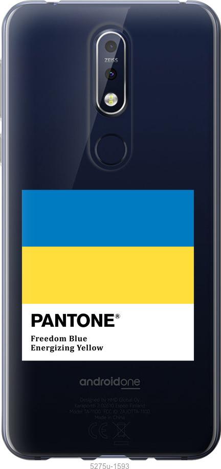 

Чехол на Nokia 7.1 Прапор Пантон