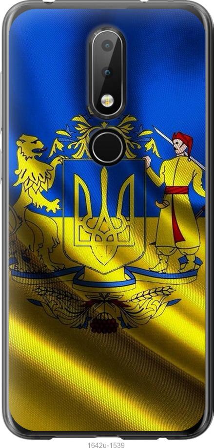 

Чехол на Nokia 6.1 Plus Флаг Украины