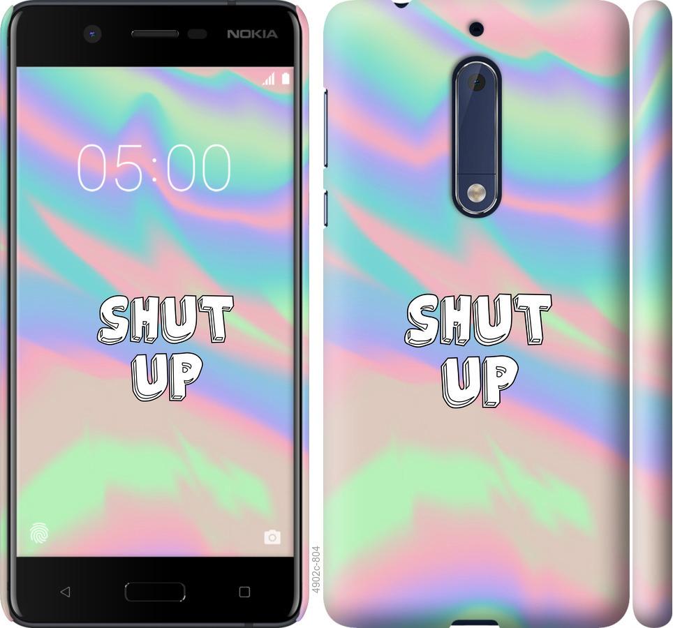 

Чехол на Nokia 5 Shut up