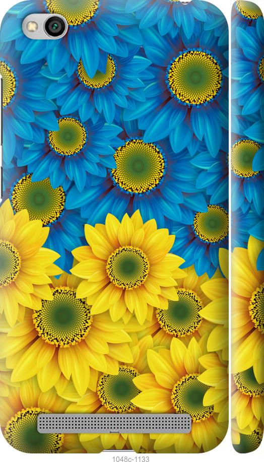 Чехол на Xiaomi Redmi 5A Жёлто-голубые цветы