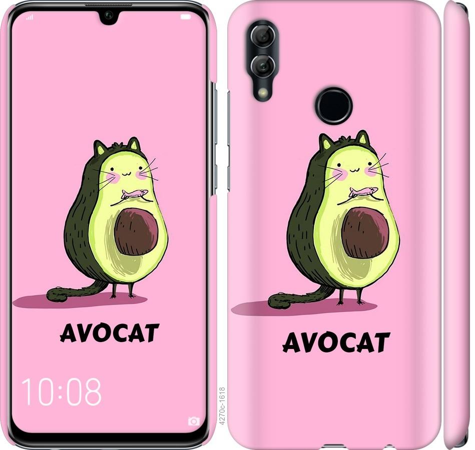 

Чохол на Huawei Honor 10 Lite Avocat