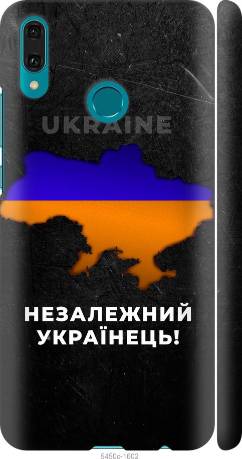 

Чехол на Huawei Y9 2019 Незалежний українець