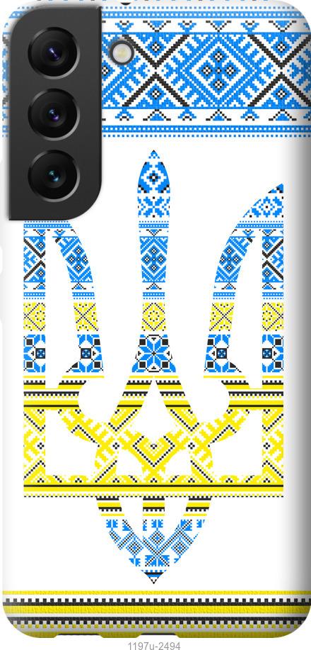 Чехол на Samsung Galaxy S22 Герб - вышиванка желто-голубая
