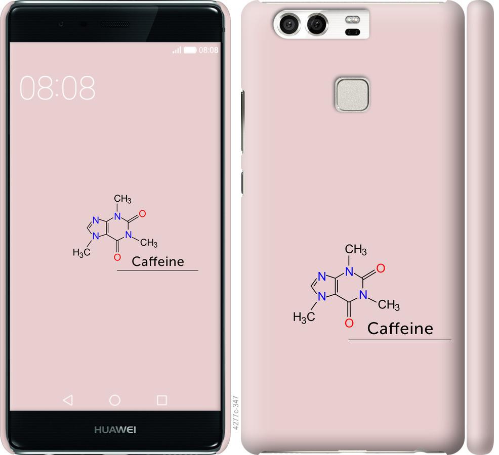 

Чохол на Huawei P9 Caffeine