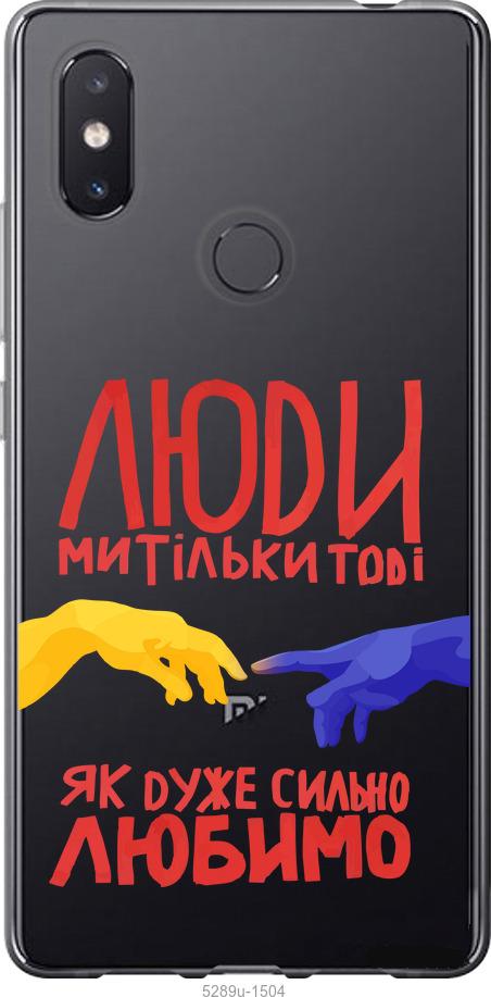 

Чехол на Xiaomi Mi8 SE Люди