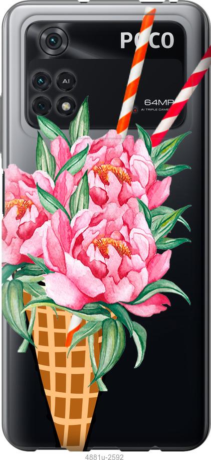 

Чохол на Xiaomi Poco M4 Pro Морозиво-піони