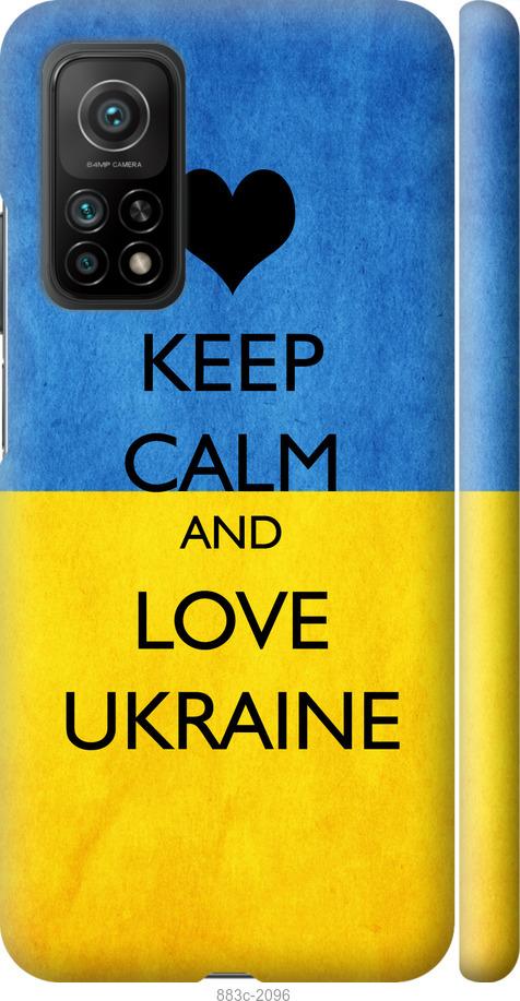 

Чохол на Xiaomi Mi 10T Keep calm and love Ukraine