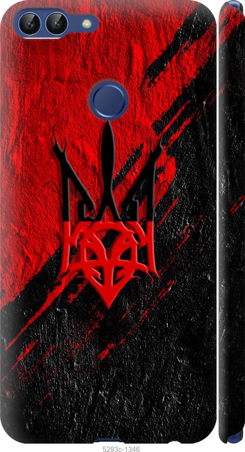 

Чехол на Huawei P Smart Герб v4