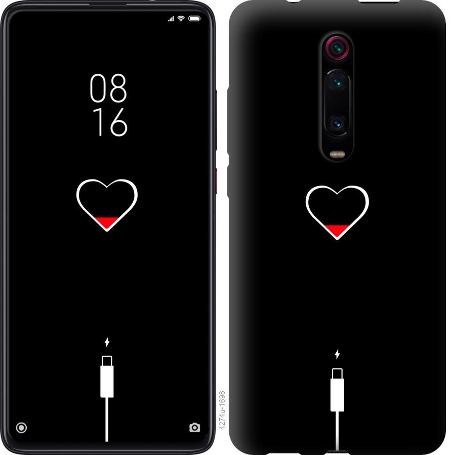 

Чохол на Xiaomi Redmi Note 8 Pro Підзарядка