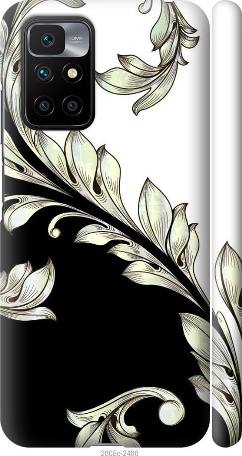 

Чехол на Samsung Galaxy S9 White and black 1