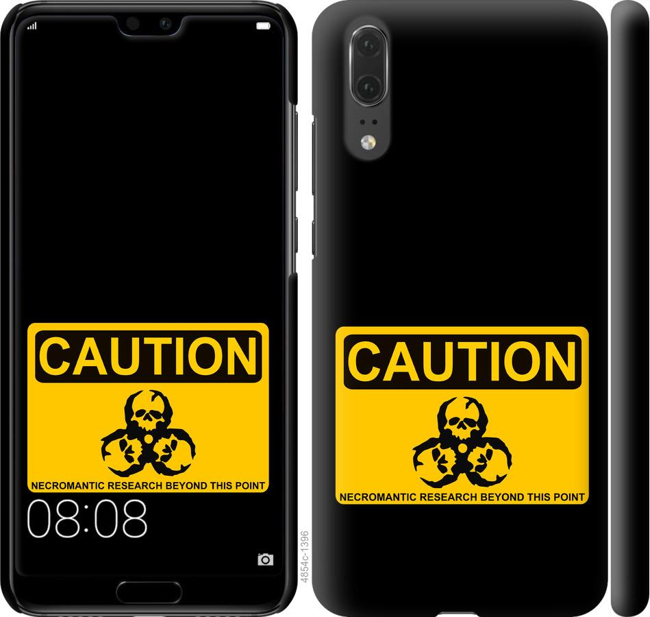 

Чехол на Huawei P20 biohazard 36