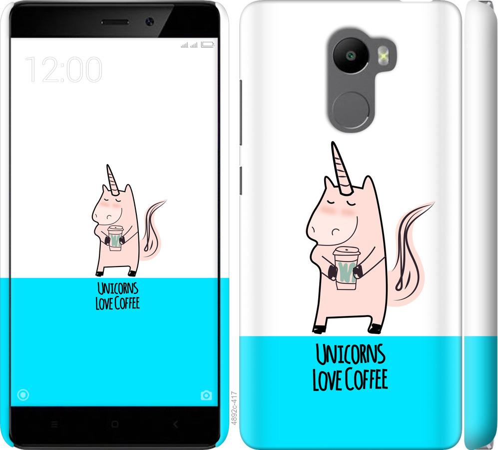 

Чохол на Xiaomi Redmi 4 Єдиноріжок з кавою