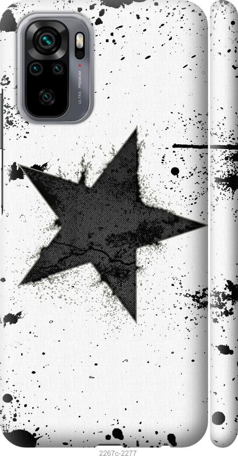 

Чехол на Samsung Galaxy S9 White and black 1