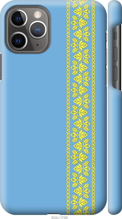 Чехол на iPhone 11 Pro Вышиванка 33