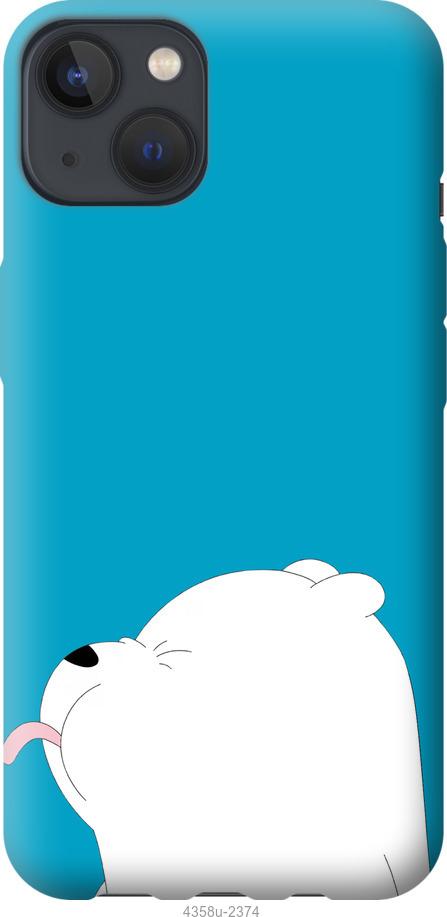 

Чохол на iPhone 13 Ведмідь 1