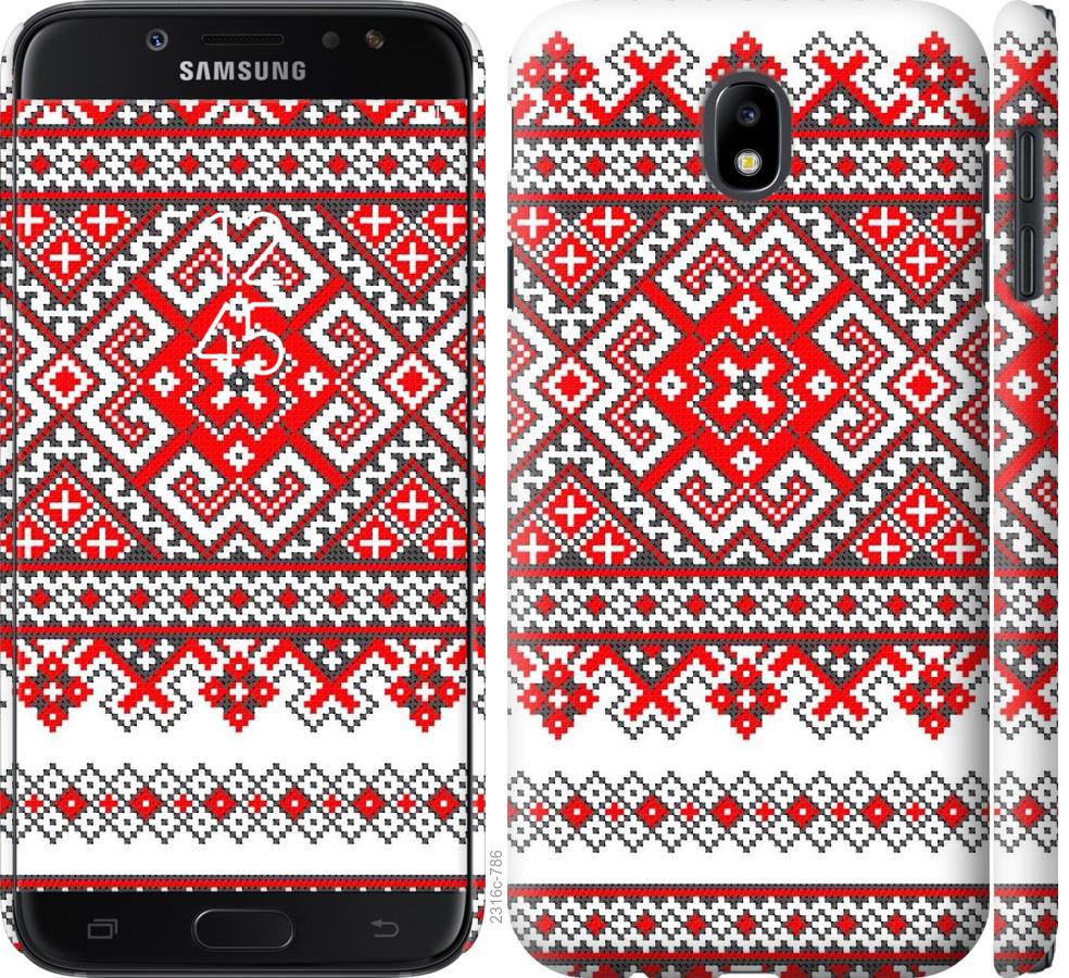

Чохол на Samsung Galaxy J7 J730 (2017) Вишиванка