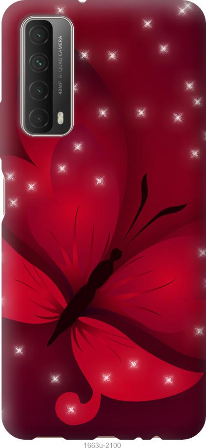 

Чехол на Huawei P Smart 2021 Лунная бабочка