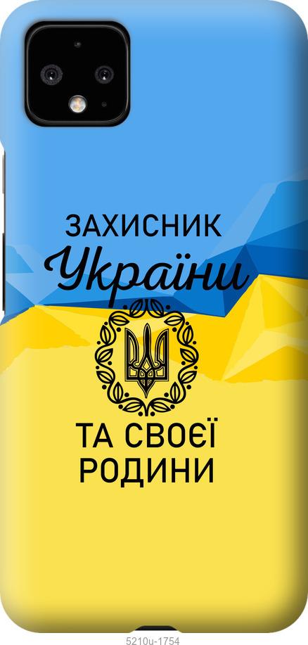 

Чохол на Google Pixel 4 XL Защитник