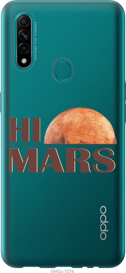 

Чохол на Oppo A31 Himars