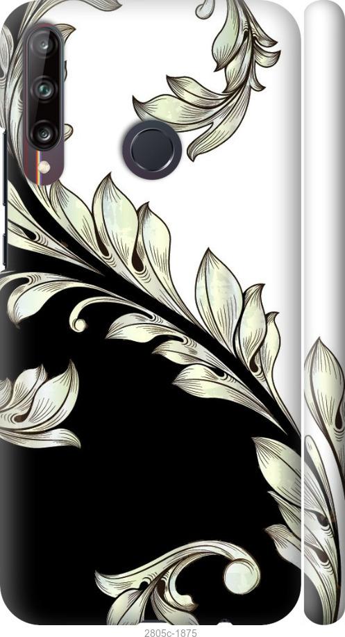 

Чехол на Samsung Galaxy S9 White and black 1