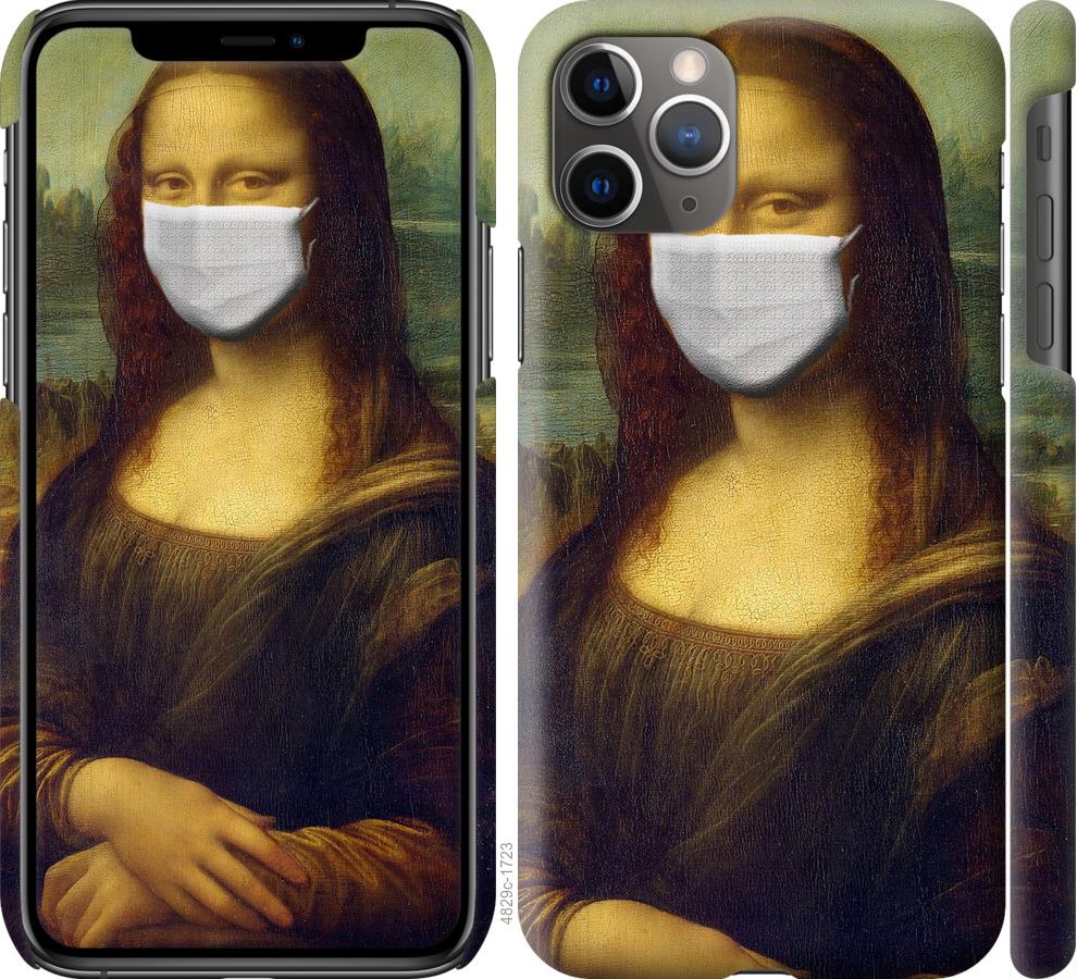 

Чохол на iPhone 11 Pro Max Biohazard 23