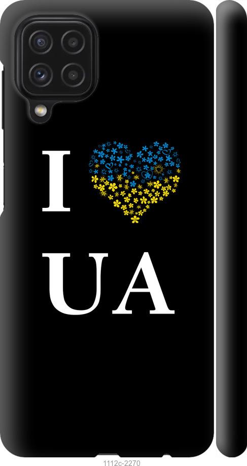 Чехол на Samsung Galaxy A22 A225F I love UA
