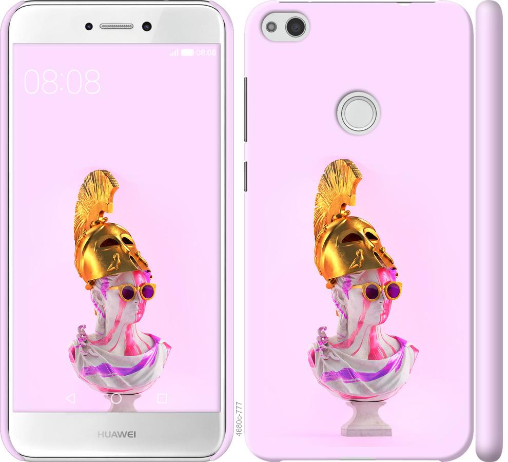 

Чохол на Huawei P8 Lite (2017) Арт