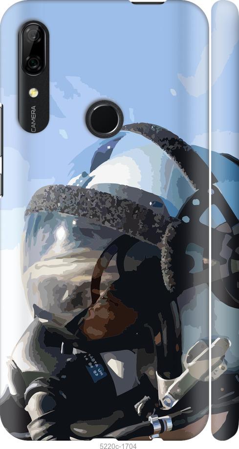 

Чохол на Huawei P Smart Z Привид києва