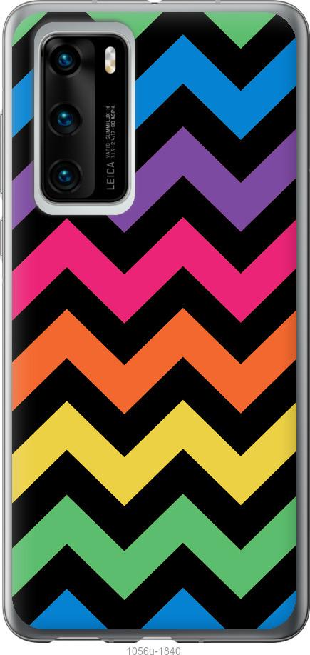 

Чохол на Huawei P40 Шеврон v1