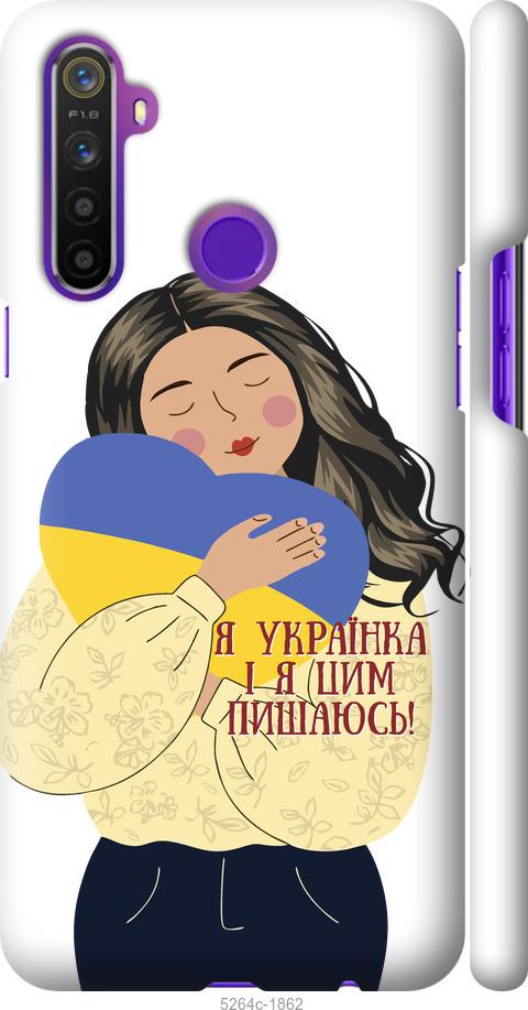 

Чехол на Realme 5 Украинка v2