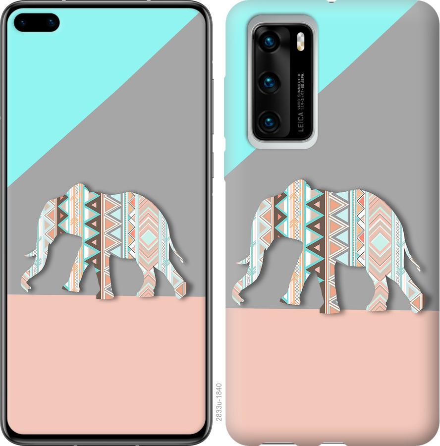 

Чохол на Huawei P40 Візерунчастий слон