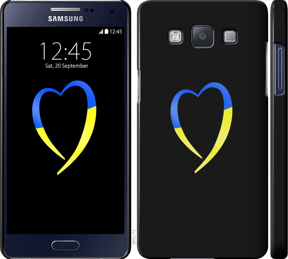 

Чохол на Samsung Galaxy A5 A500H Жовто-блакитне серце