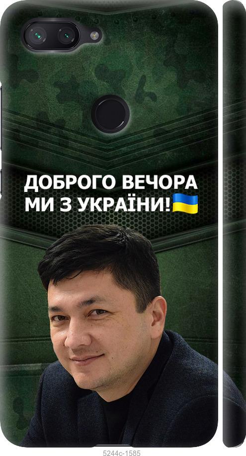 

Чехол на Xiaomi Mi 8 Lite Ким)