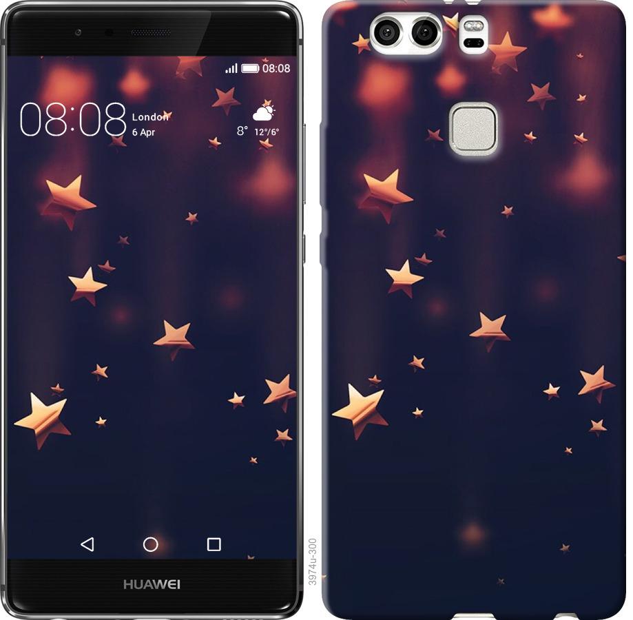 

Чехол на Huawei P9 Plus Падающие звезды
