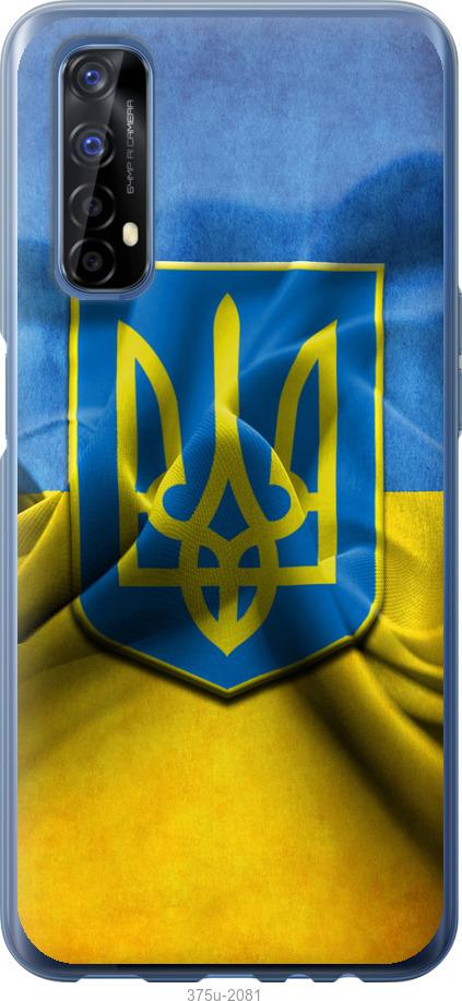 

Чохол на Realme 7 Прапор та герб України 1
