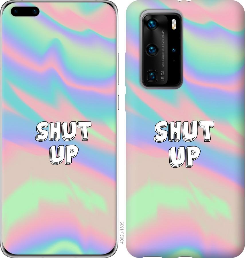 

Чохол на Huawei P40 Pro Shut up