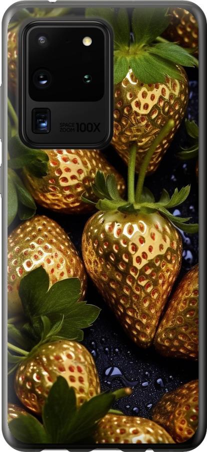 Чехол на Samsung Galaxy S20 Ultra Золотая клубника