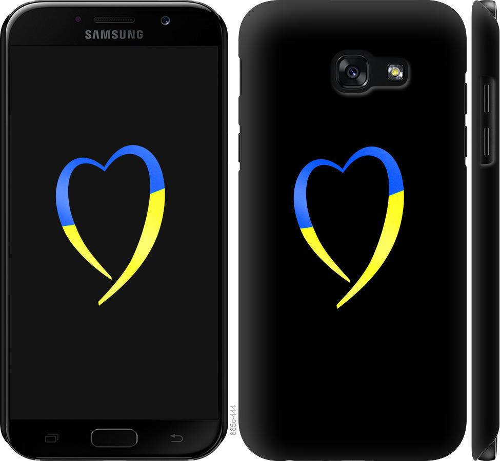 

Чохол на Samsung Galaxy A5 (2017) Жовто-блакитне серце