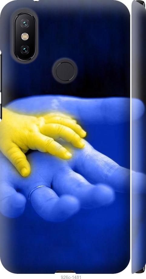 

Чехол на Xiaomi Mi A2 Евромайдан 8