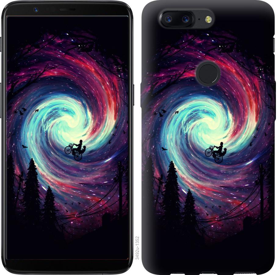 

Чохол на OnePlus 5T Назустріч пригодам