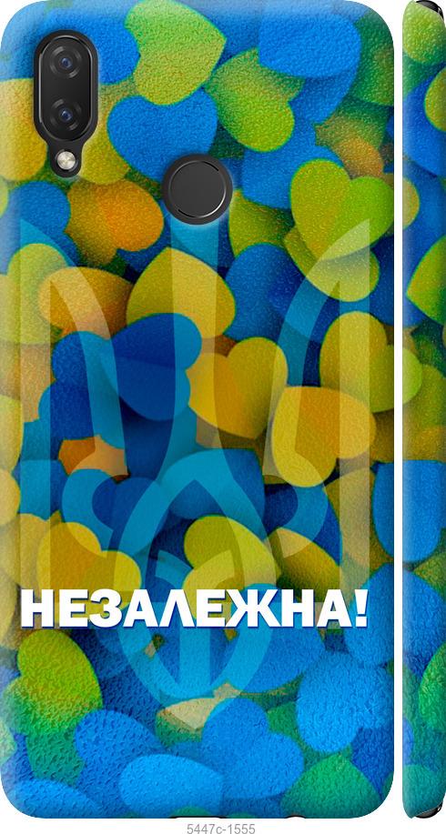 

Чохол на Huawei P Smart Plus Незалежна