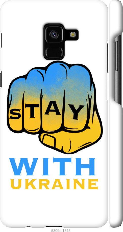 Чохол на Samsung Galaxy A8 Plus 2018 A730F Stay with Ukraine