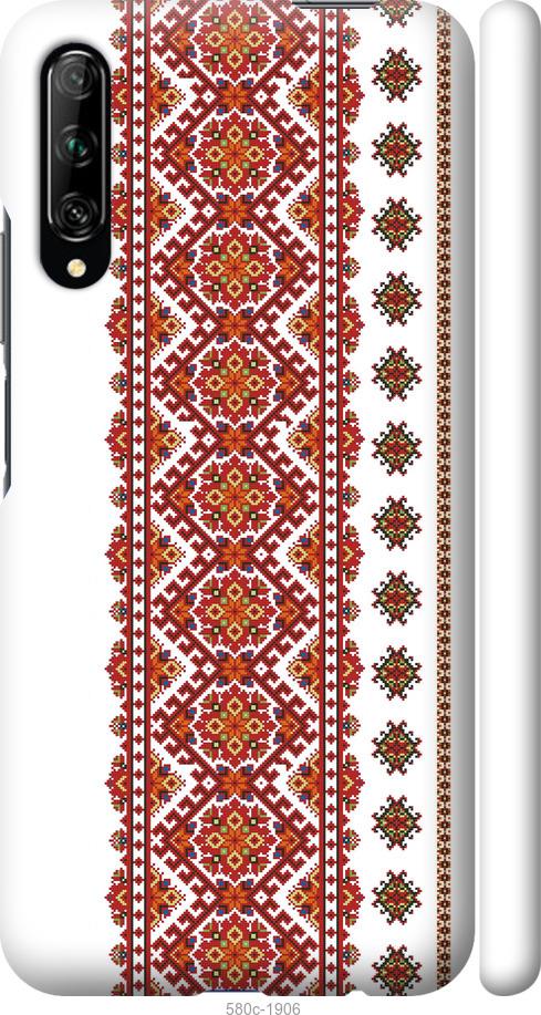 

Чохол на Huawei P Smart Pro Вишиванка 13