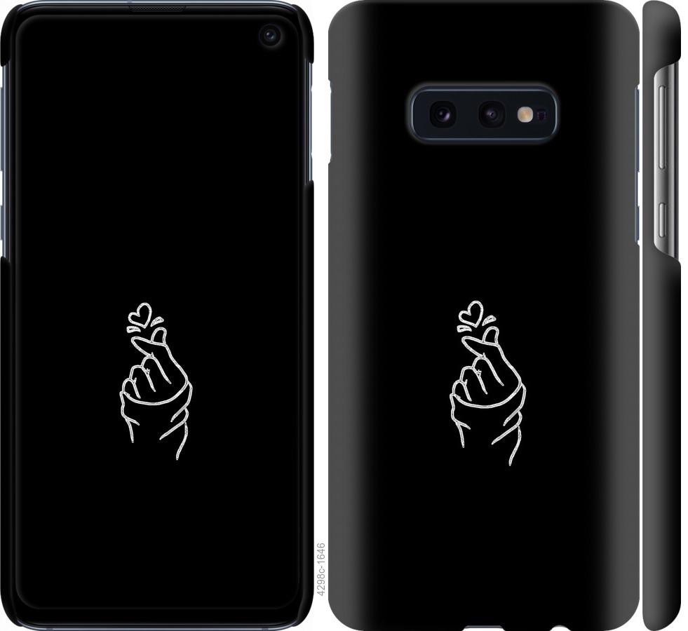 

Чохол на Samsung Galaxy S10e Love You