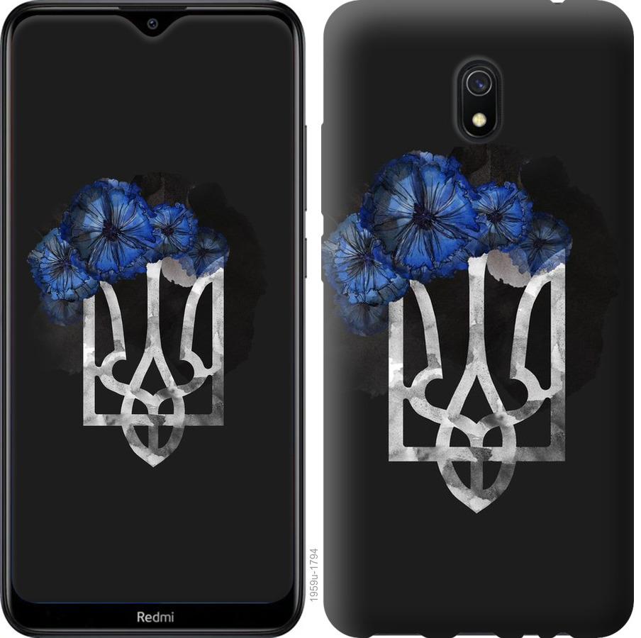 

Чохол на Xiaomi Redmi 8A Герб 5