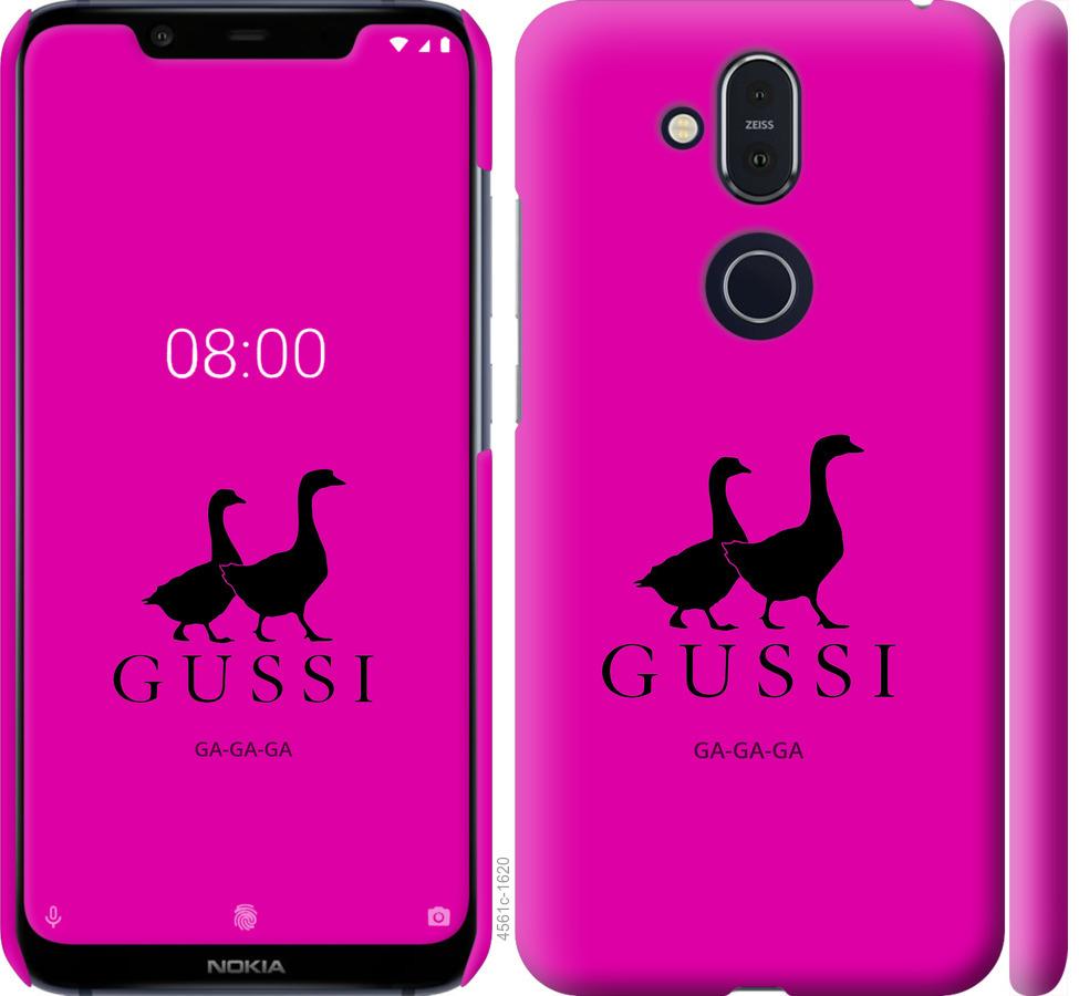 

Чохол на Nokia 8.1 Гусаки