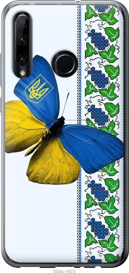 

Чехол на Huawei Honor 10i Желто-голубая бабочка