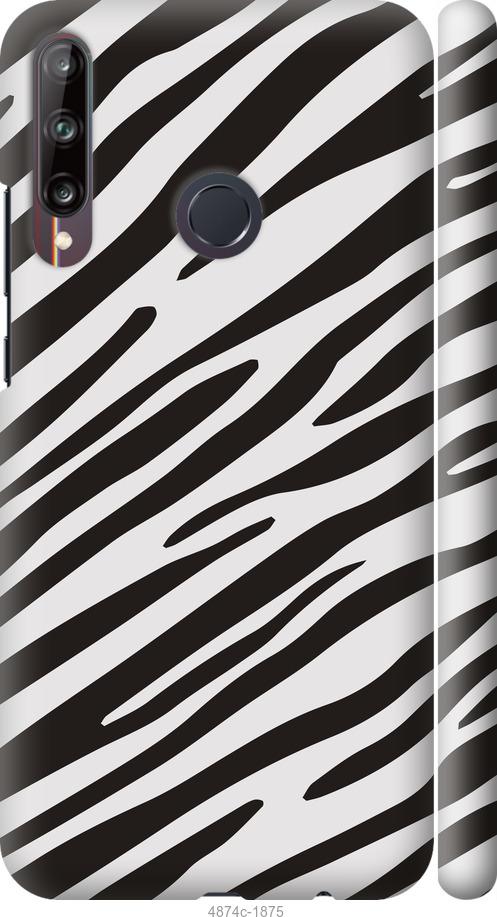 

Чохол на Huawei P40 Lite E Класична зебра